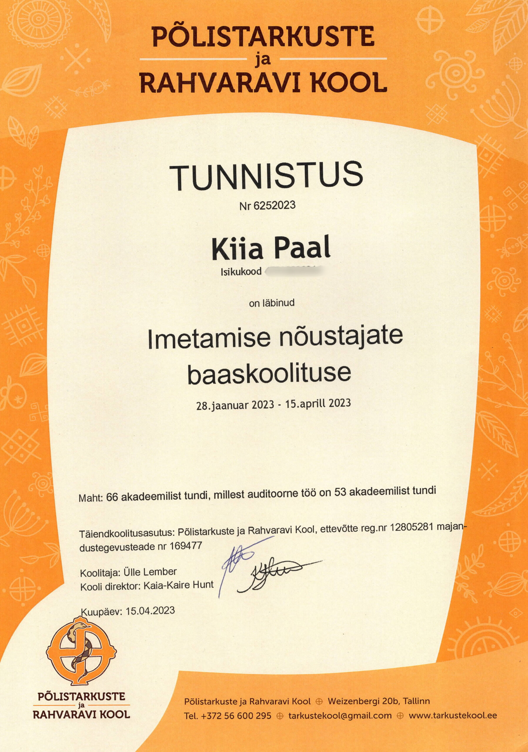 848b2c90-9b7c-43ef-a86a-b0ec03abadc7